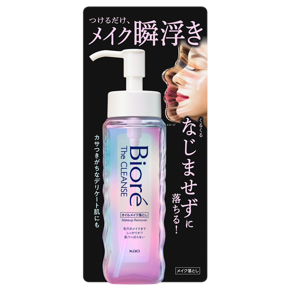 Biore perfect oil