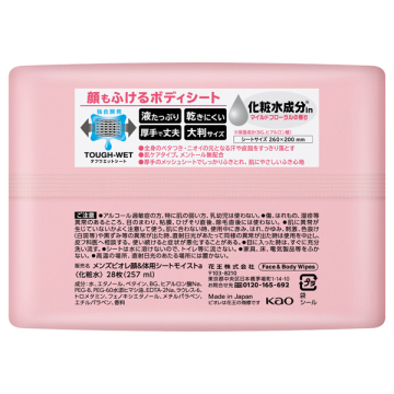 顔もふけるボディシート 肌ケアタイプ 04