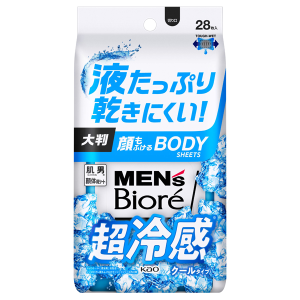 顔もふけるボディシート クールタイプ / 28枚入り / 本体 / クールオーシャンの香り