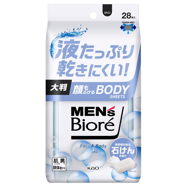 顔もふけるボディシート / 28枚入り / 本体 / 清潔感のある石鹸の香り