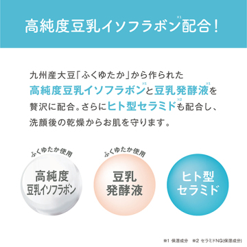 泡洗顔 NC 04