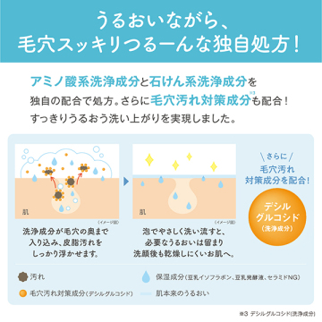 泡洗顔 NC 05