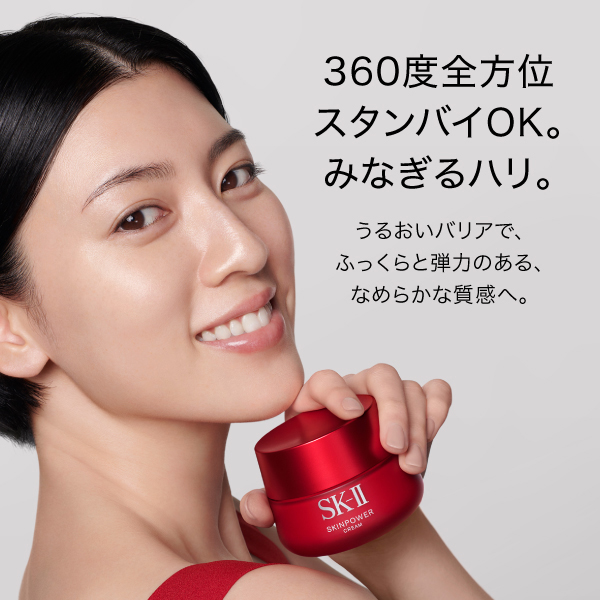 【数量限定】約28,990 円(税込)相当*スキンパワー クリーム コフレ / 80g / 限定キット 1