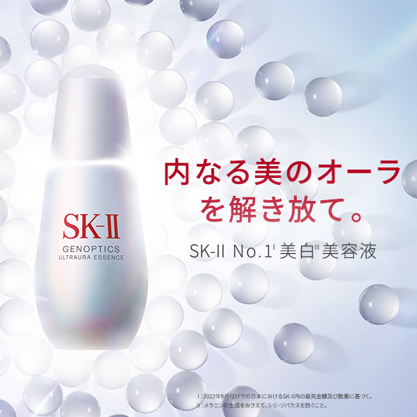 【約13,800円(税込)相当 *】ジェノプティクス ウルトオーラ エッセンス ファースト トライアル エクスペリエンス キット / 【@cosme SHOPPING限定キット】 1