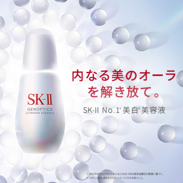 【約13,800円(税込)相当 *】ジェノプティクス ウルトオーラ エッセンス ファースト トライアル エクスペリエンス キット 02