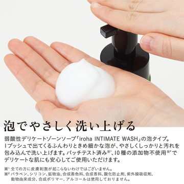 iroha INTIMATE WASH 【FOAM TYPE】 ミモザブレンドの香り 05