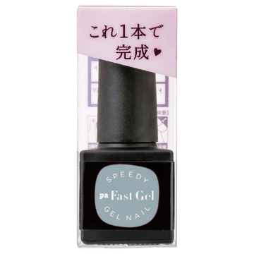 ファストジェル