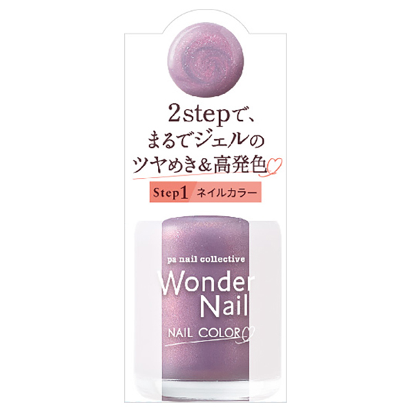 ワンダーネイル / RWN-05 / 10ml