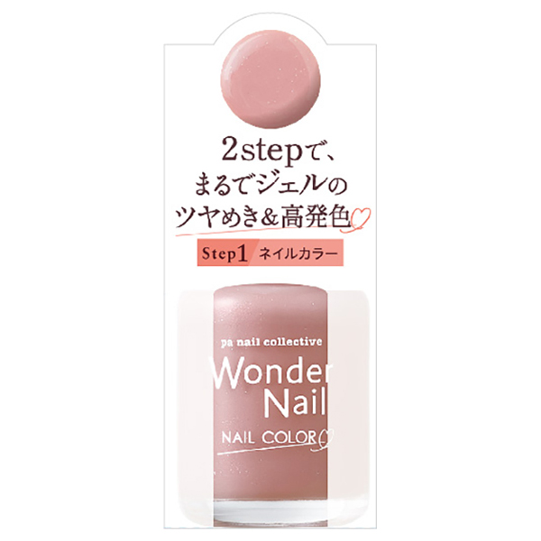 ワンダーネイル / RWN-04 / 10ml