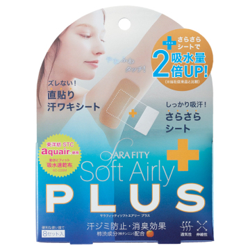 サラフィッティソフトエアリープラス
