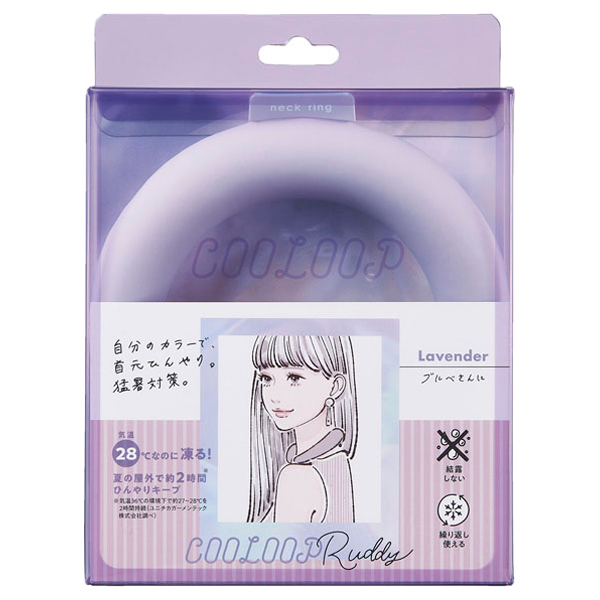 COOLOOP ネックリングRUDDY / ラベンダー / 幅14×高さ15.5×厚み2.5cm/内周:32cm/重量:105.1g