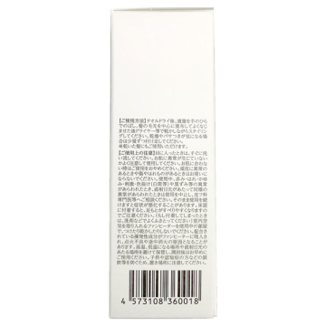 ヘアオイル 03