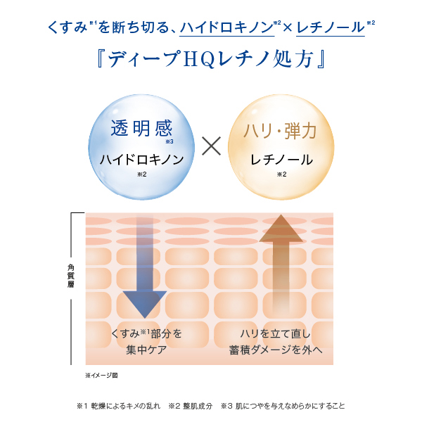 ルミナスHQブースター / 40ml / 本体 / ホワイトフローラル / みずみずしい 1