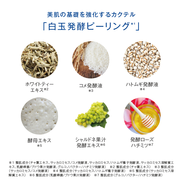 ルミナスHQブースター / 40ml / 本体 / ホワイトフローラル / みずみずしい 1