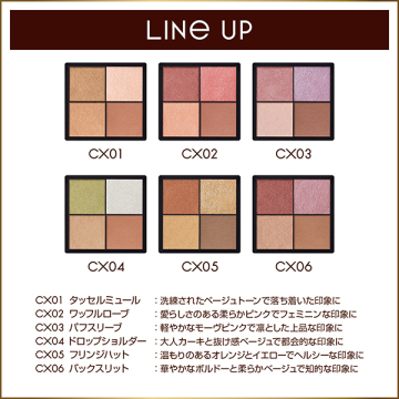 リアルクローズシャドウ 05