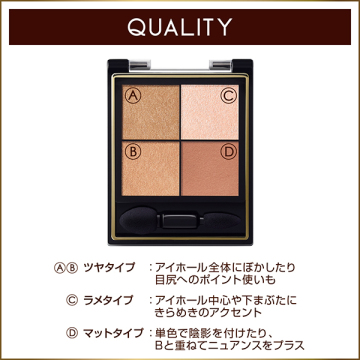 リアルクローズシャドウ 04