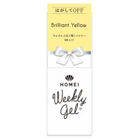 NE-L11 Brillant Yellow / 9ml