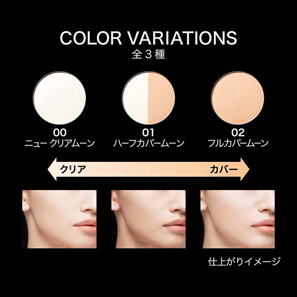 SNIDEL BEAUTY（SNIDEL BEAUTY） SNIDEL プレストパウダー