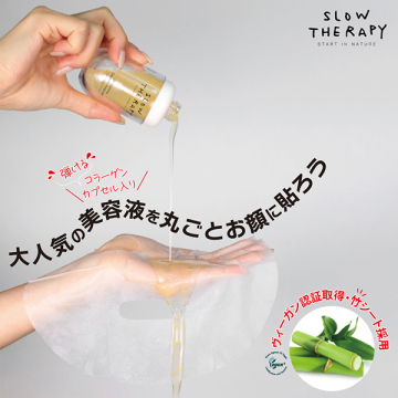 カプセルアンプルマスク グリーントマト 毛穴タイトニング(毛穴) 02