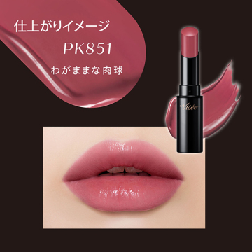 ネンマクフェイク ルージュ 03