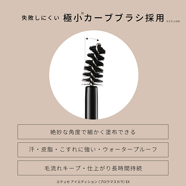 眉マスカラ アッシュブラウン 計205個 Amazon | 日本公式 JUDYDOLL ツンツン眉マスカラ 中国コスメ