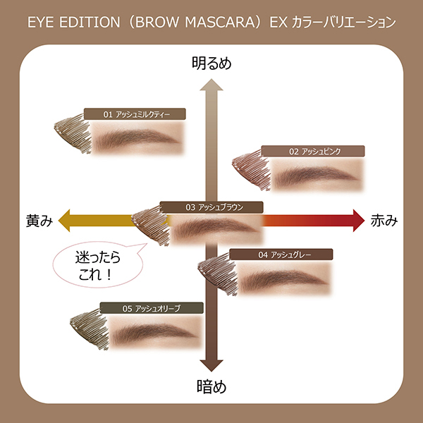 眉マスカラ アッシュブラウン 計205個 Amazon | デジャヴュ フィルム眉カラー アイブロウカラー 眉