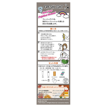 ミルキーヘアカラー 04