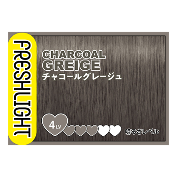 ミルキーヘアカラー 05