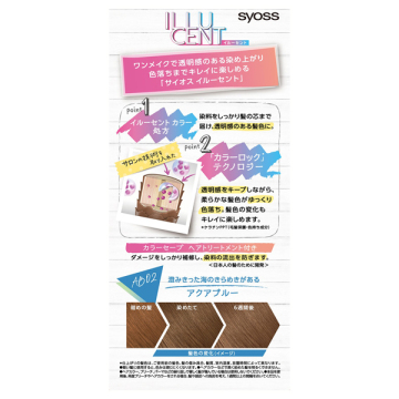 イルーセント ミルキーヘアカラー 02