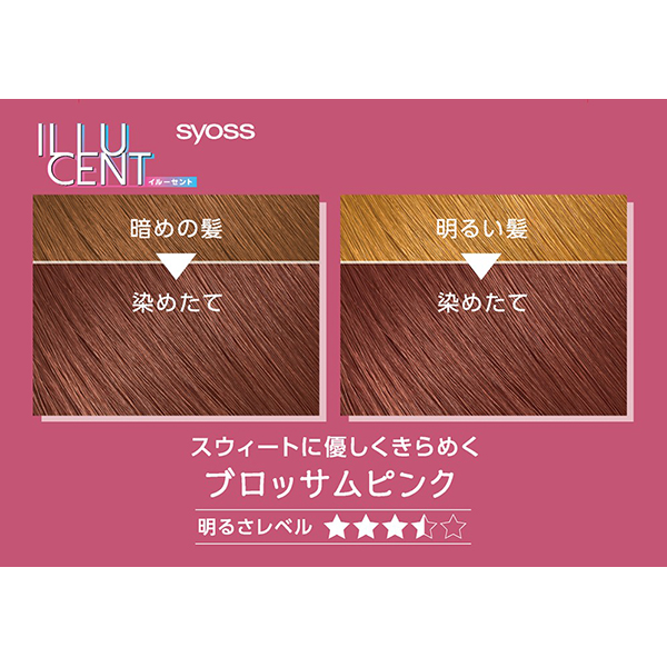 イルーセント ミルキーヘアカラー / BP02 ブロッサムピンク / 55g・110ml・15g 1