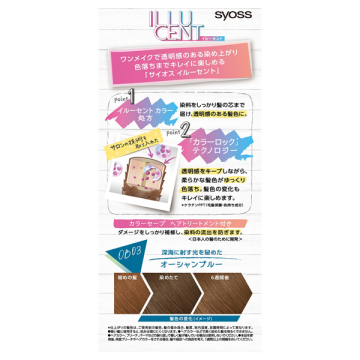 イルーセント ミルキーヘアカラー 02