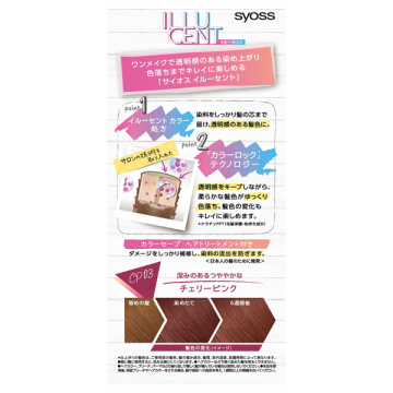 イルーセント ミルキーヘアカラー 02