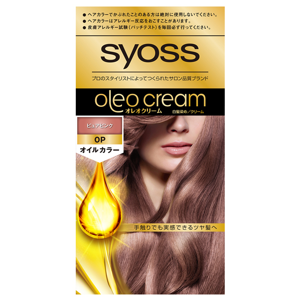 オレオクリーム / 0P ピュアピンク / 50g・50g