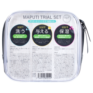 MAPUTI トライアルセット 02