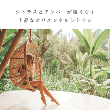 パルファンドトワレ シアラデラ2450 04