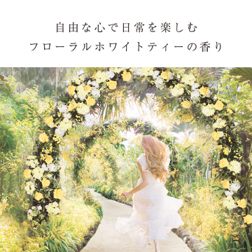 パルファンドトワレ チェシャー810 04