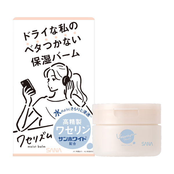 保湿バーム / 90g / 本体