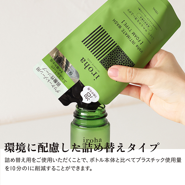 iroha INTIMATE WASH 【FOAM TYPE】 / 135ml / 詰替え / ベルガモットとビターオレンジの香り 1