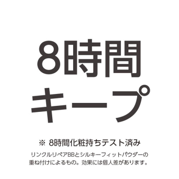 シルキーフィットパウダー 03