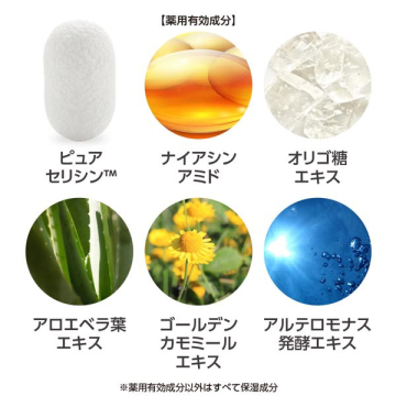 リンクルリペアBB 04