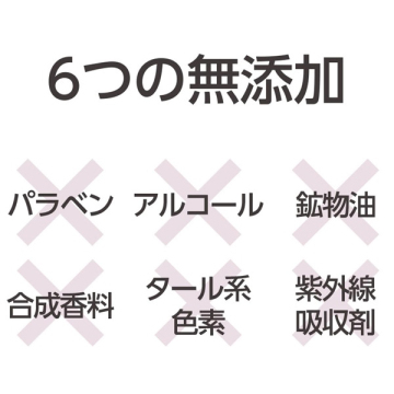 リンクルリペアBB 05