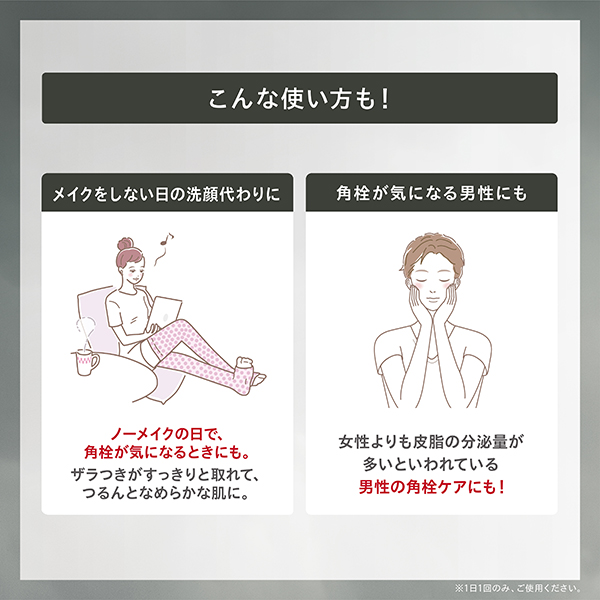 ポアクリア オイル / 180mL / グリーンフローラル 1