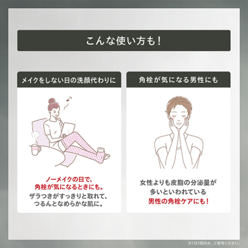 ポアクリア オイル 04
