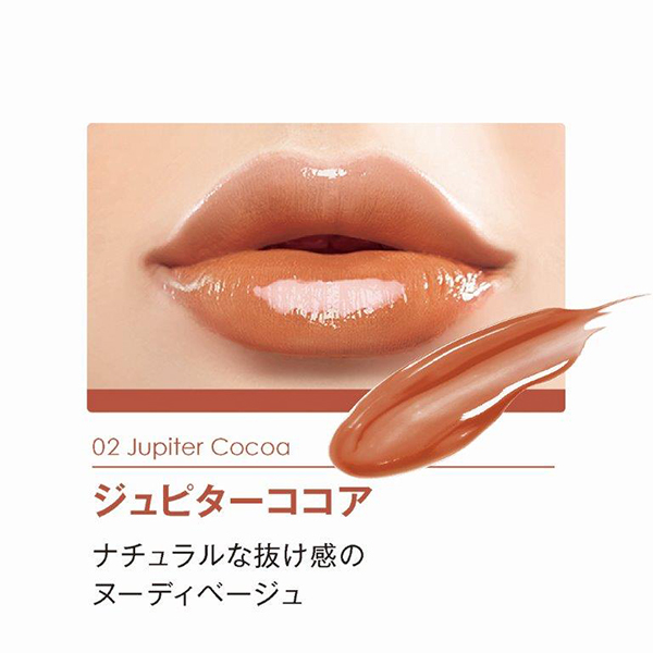 グロウラッピングティント / リップガーディアン(リップグロス, メイク