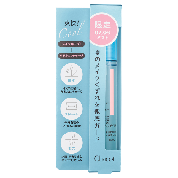 フィニッシングキープミスト クール / 50ml 1