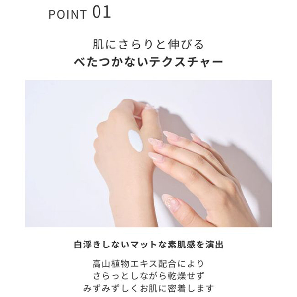 モイストサンスクリーンローション / SPF50+ / PA++++ / 50g 1