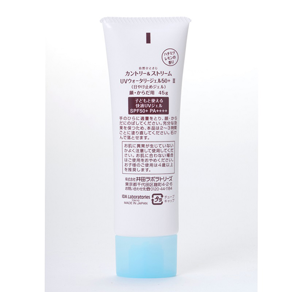UVウォータリージェル50+ II / SPF50+ / PA++++ / 45g 1