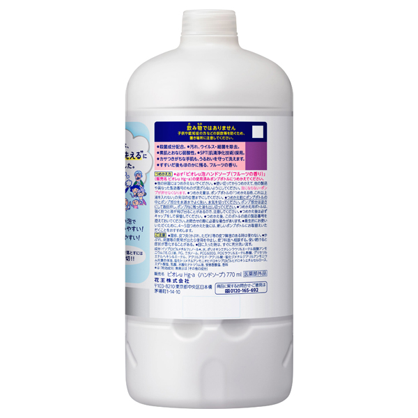 泡ハンドソープ / 770ml / つめかえ用 / フルーツの香り 1