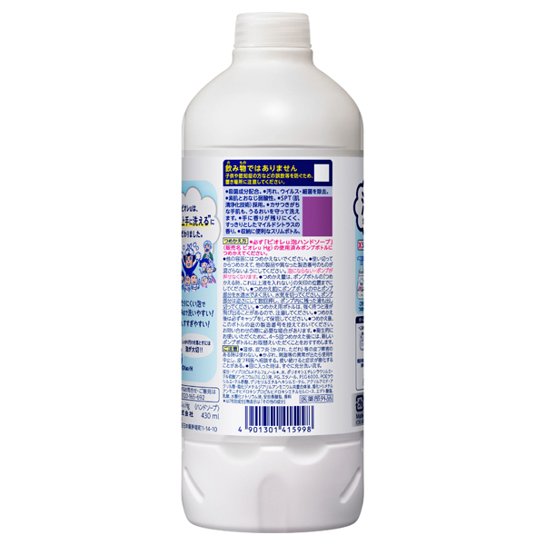 泡ハンドソープ / ビオレu(ハンドソープ, ボディケア)の通販 - アット