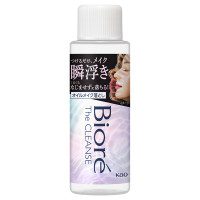 ザ クレンズ オイルメイク落とし / 50ml / ミニサイズ / ほのかなホワイトフローラルの香り / 50ml